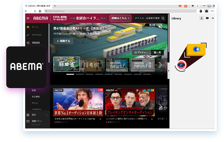 ABEMA Downloader Step1
