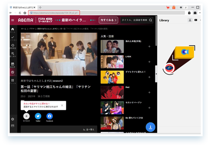 ABEMA Downloader Step2