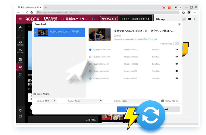 ABEMA Downloader Step3