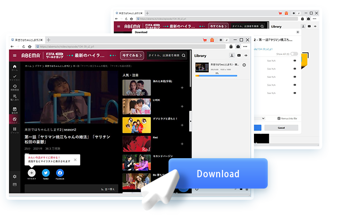 ABEMA Downloader Step4