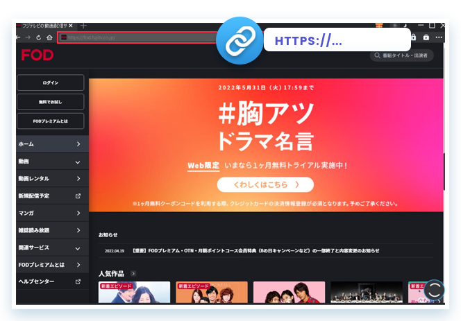 FOD Downloader Step1
