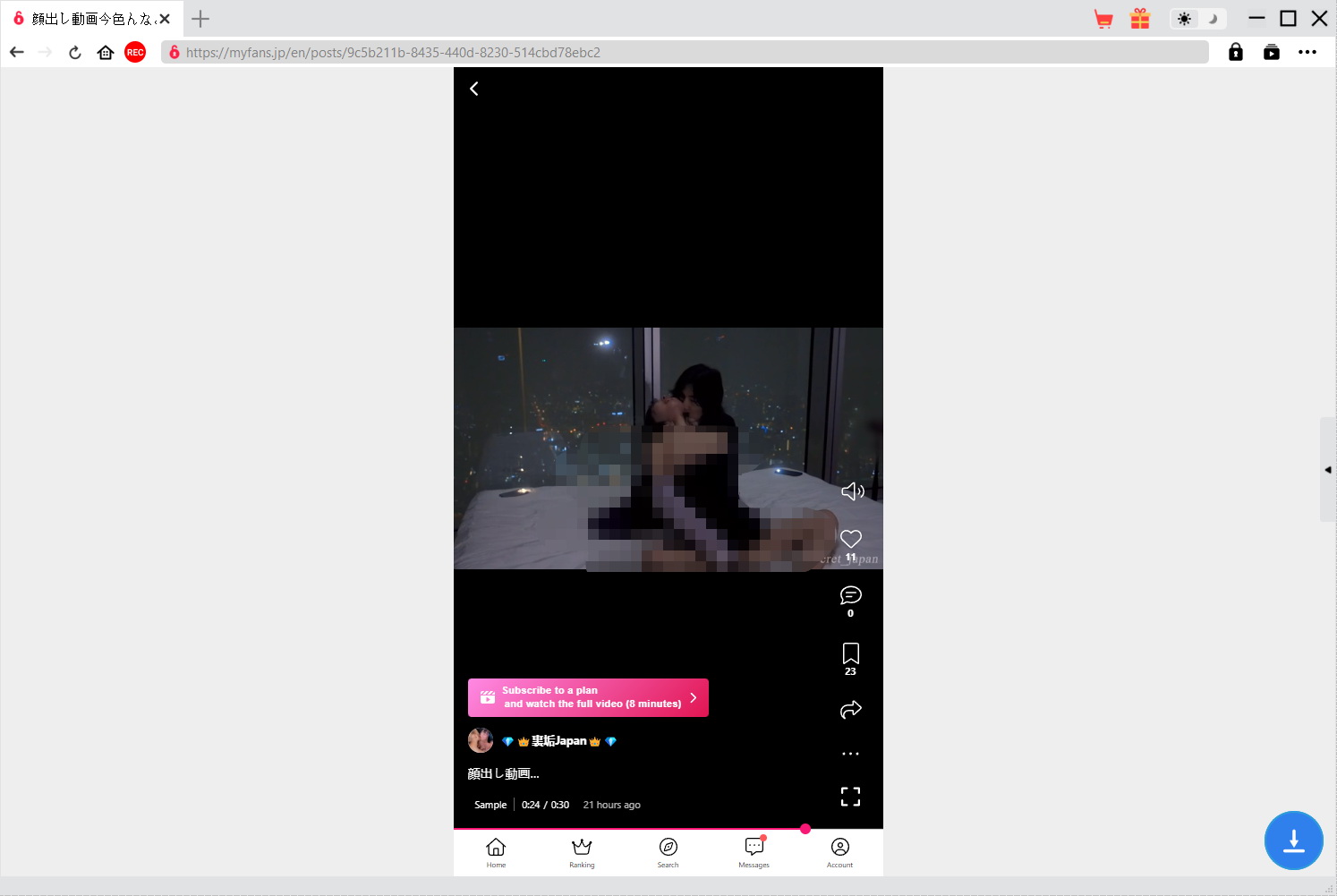 MyFans Downloader Step2