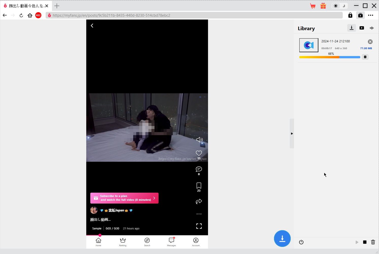 MyFans Downloader Step4