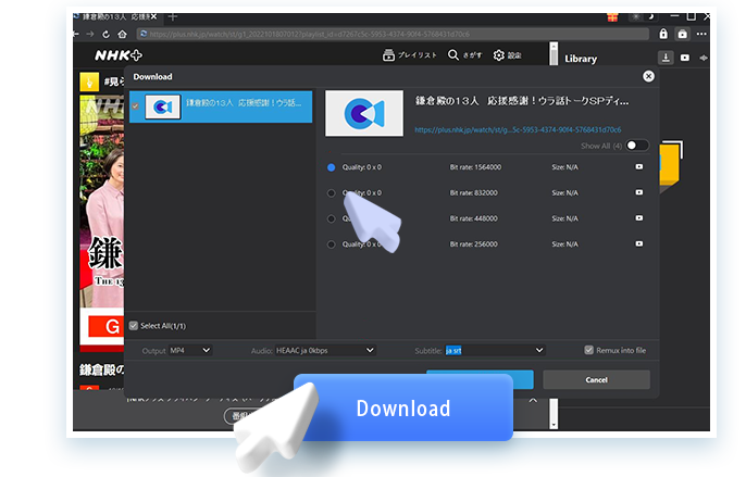 NHK+ Downloader Step4