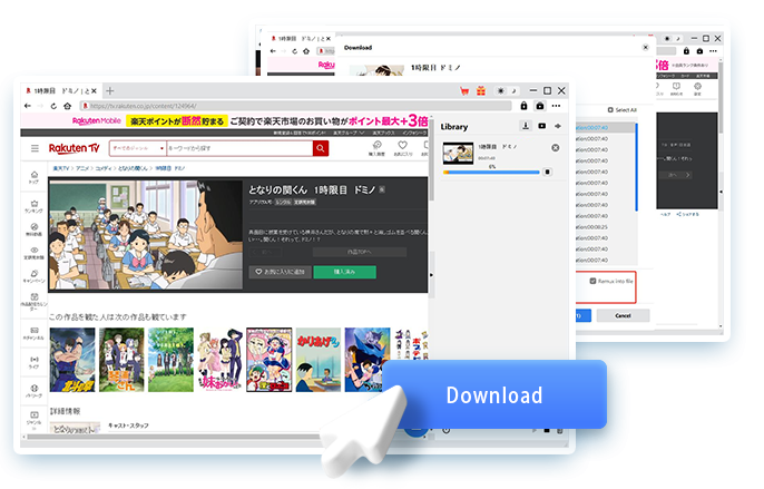 Rakuten TV Downloader Step4