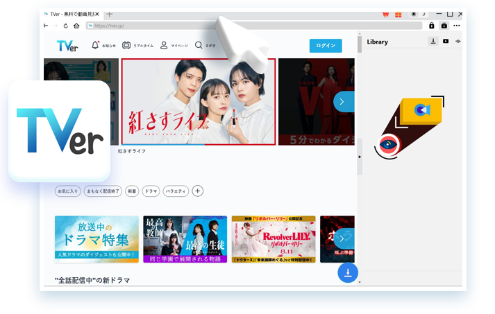 TVer Downloader Step1