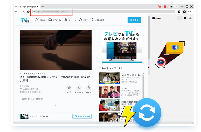 TVer Downloader Step2