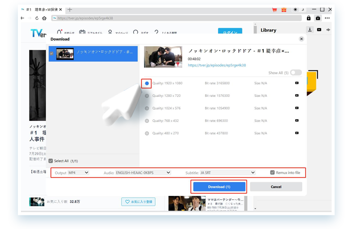 TVer Downloader Step3