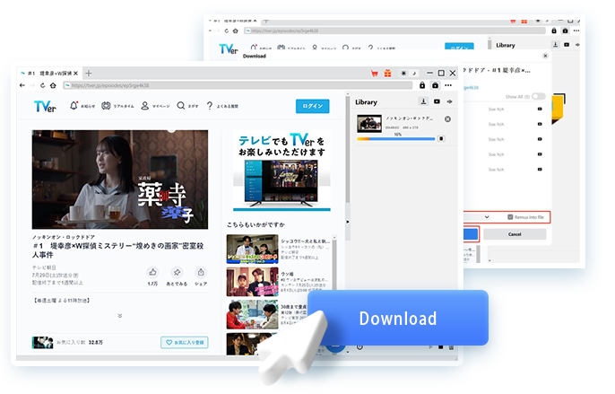 TVer Downloader Step4
