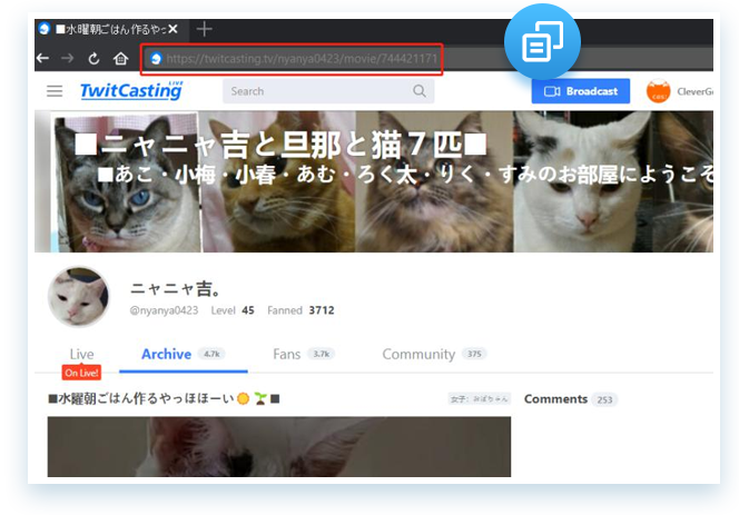 TwitCasting Downloader Step1
